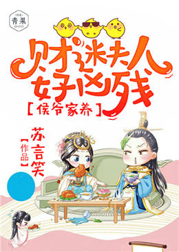 ��ү���������Է��˺��ײ�