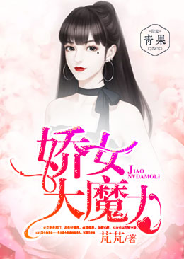 ��Ů��ħ��