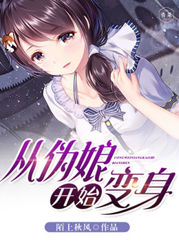 ��α�￪ʼ����