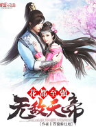 花都至强无敌天帝 花都至强无敌天帝