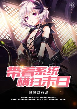 ����ϵͳ��ɨĩ��