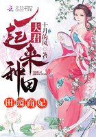 ��԰�����������һ��������