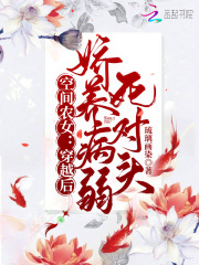 �ռ�ũŮ����Խ������������ͷ