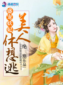 ʢ�����������ˣ�������