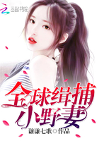 ȫ�򼩲�СҰ��