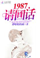 1987����ػ�