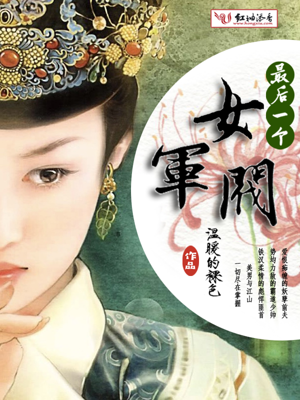 ���һ��Ů����