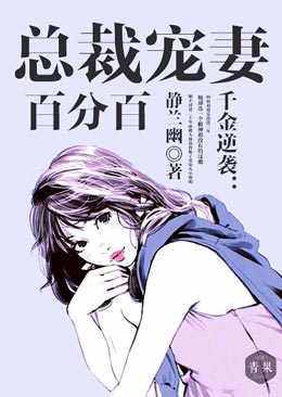 ǧ����Ϯ���ܲó��ްٷְ�