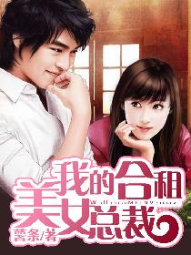 �ҵĺ�����Ů�ܲ�