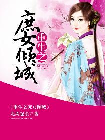 ����֮��Ů���