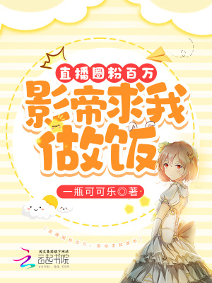 ֱ��Ȧ�۰���Ӱ����������