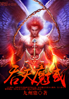 吞天魔域 吞天魔域