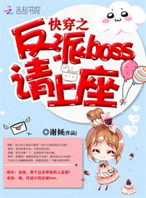 �촩֮����boss������