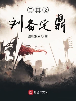 汉倾逐鼎 汉倾逐鼎