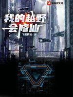 �ҵ�ԽҰ������