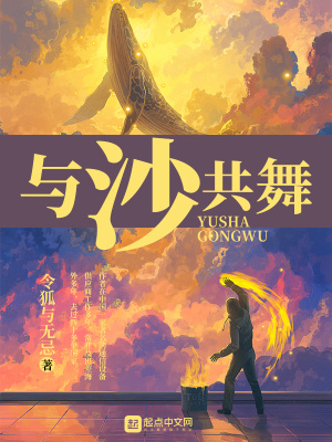 ��ɳ����