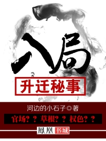 ��֣���Ǩ����