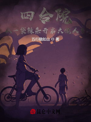 �ĺ�Ժ����һ������������������