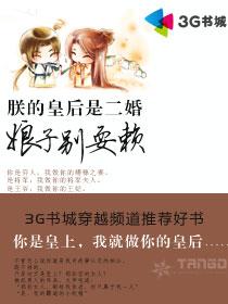 �޵Ļʺ��Ƕ��飺���ӱ�ˣ��