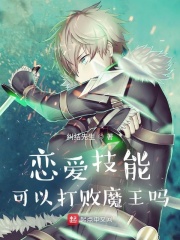 �������ܿ��Դ��ħ����