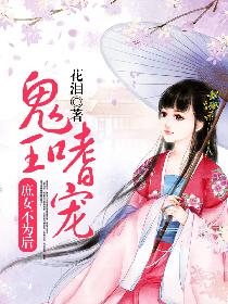 �����ȳ裬��Ů��Ϊ��