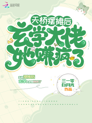 ���Ű�̯����ѧ������׬����