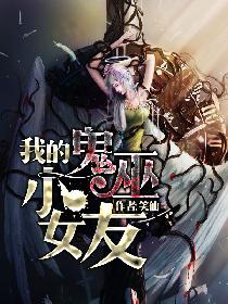 �ҵĹ���СŮ��