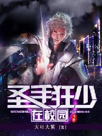 ʥ�ֿ�����У԰