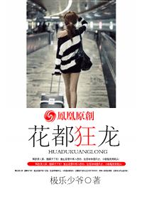 我的美女领导 我的美女领导