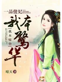 һƷɵ�����ұ�����