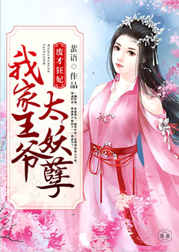 �ϲſ������Ҽ���ү̫����