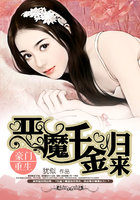 豪门重生:恶魔千金归来 豪门重生:恶魔千金归来