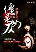 �ҵ�ǧ�꽩ʬŮ��