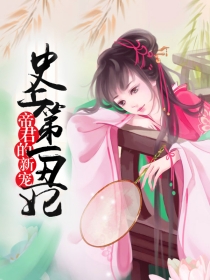 ʷ�ϵ�һ�������۾����³�