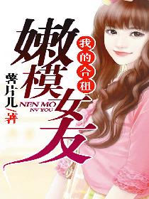 �ҵĺ�����ģŮ��