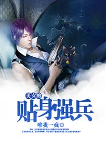 ��Ů������ǿ��