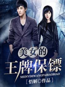 ��Ů�����Ʊ���