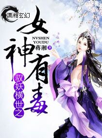 Ԧ������֮Ů���ж�