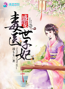 ʢ��֮��ҽ������