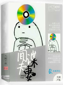 ů��ƴ��֮�������