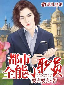 ����ȫ��СְԱ