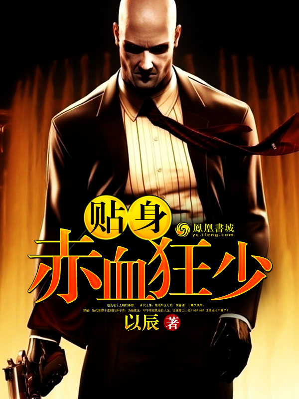 ������Ѫ����