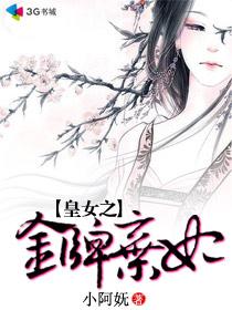 ��Ů֮��������