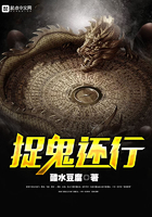 捉鬼还行 捉鬼还行