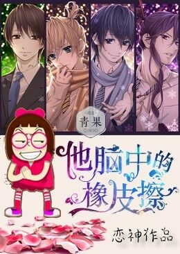 �����е���Ƥ��