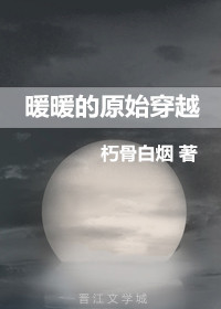 ůů��ԭʼ��Խ