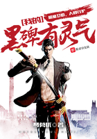 我的黑碑有灵气 我的黑碑有灵气