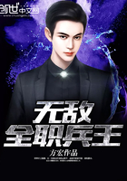 �޵�ȫְ����