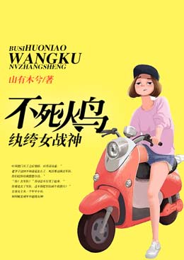 �����������Ůս��