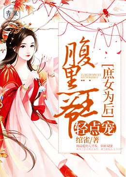 ��ŮΪ�󣺸�����ү����